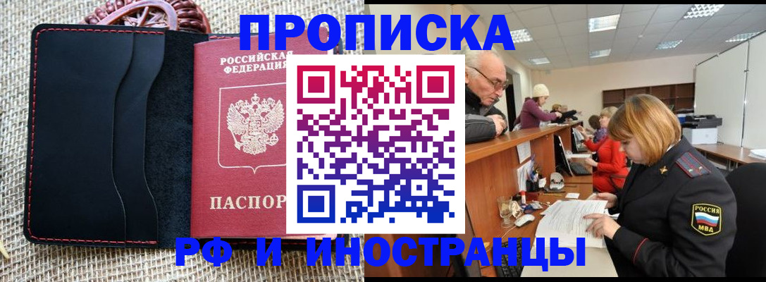 регистрация для дет. сада в Урайе